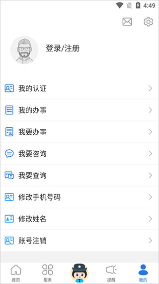 截图5